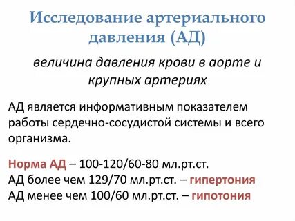 Нормы бай стройдокумент