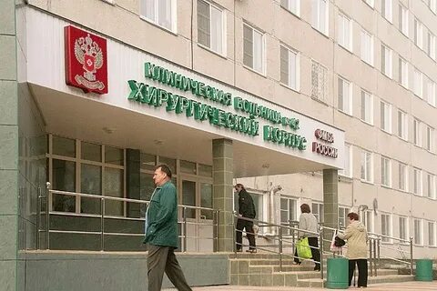 Фмба кб 42 зеленогорск запись