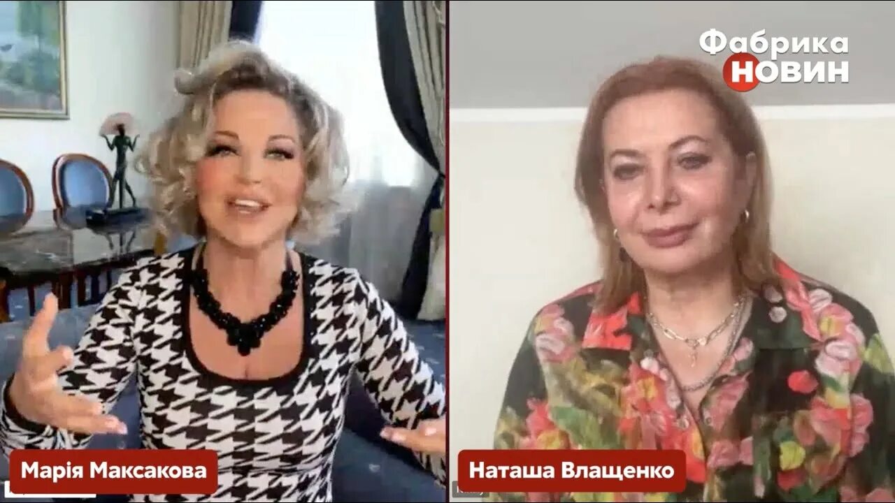 Ютуб интервью м марией максаковой. Максакова 2023. Ютуб интервью м марией максаковой. Ютуб интервью м марией максаковой. Ютуб интервью м марией максаковой.