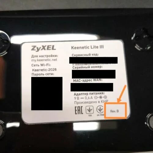 Keenetic ssh пароль. Пароль от роутера keenetic. keenetic lite пароль. стандартный пароль keenetic. стандартные пароли от wifi роутеров keenetic.