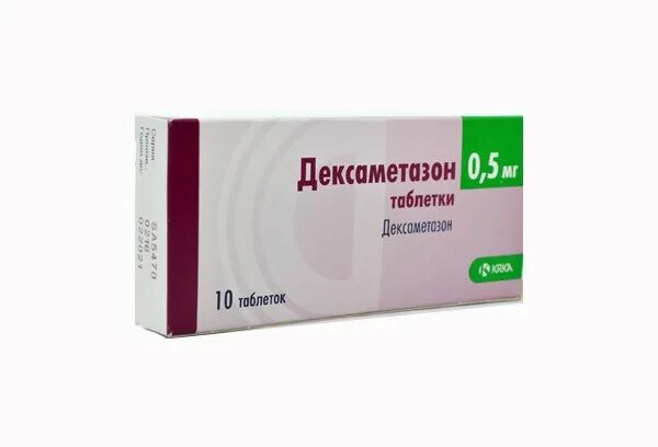 Дексаметазон 10 мг. Дексаметазон 30 мг. Дексаметазон 40 мг таблетки. Дексаметазон в спорте