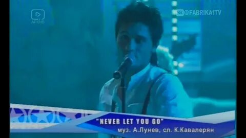 Билан let you go