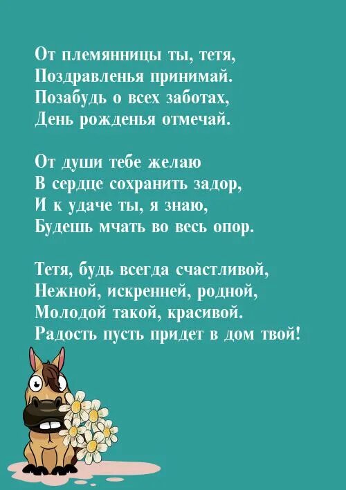 Песня поздравление тете. Поздравления с днём брату. Поздравление родному брату. Поздравление для жены брата. Красивое поздравление с днём рождения брату.