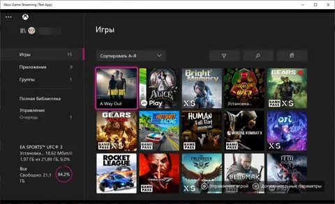Какие игры запустить