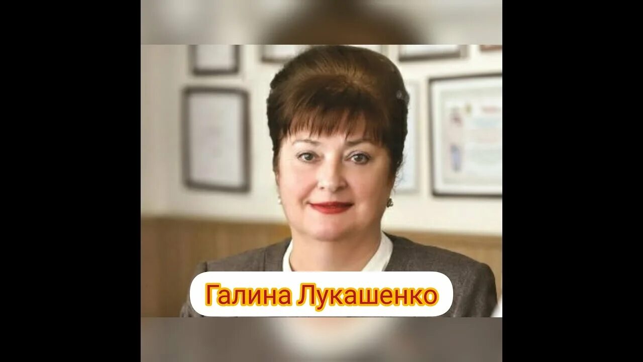 Жена президента белоруссии лукашенко