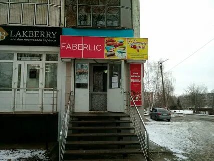 Бытовая химия саранск