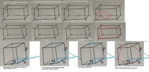 Построить параллелепипед 2 точками