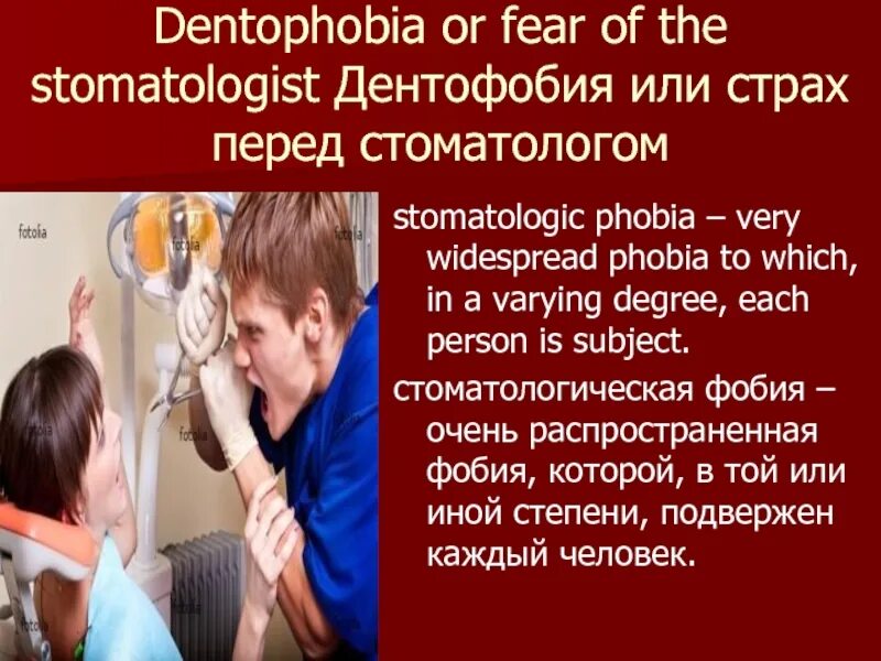 List of phobias. Фобия и страх презентация. Fears and phobias презентация. Фобии тема на английском. Название боязнь закрытых помещений.
