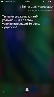 Привет сири просто сири