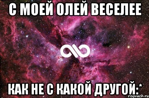 Очень нравится давай. Вика и саша. мои девочки самые лучшие. девочки мои. давай встречаться.