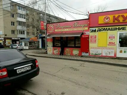 Вкус ставрополь