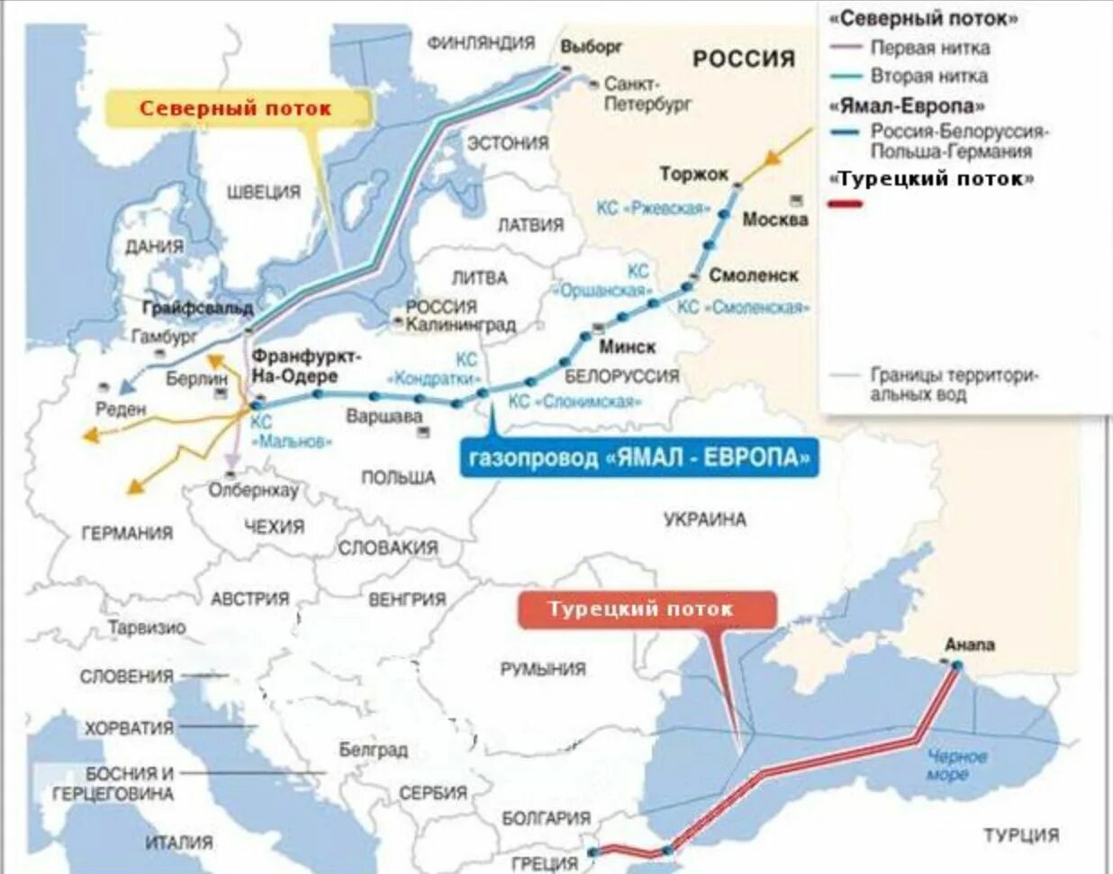 Северные магистральные газопроводы. Северный поток 1 трубы. Северные магистральные газопроводы. Северный поток-2 на карте маршрут. Северные магистральные газопроводы.