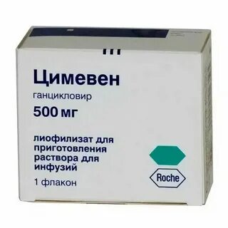 Славинорм лиофилизат для приготовления