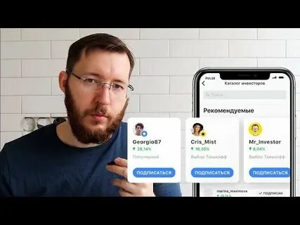 Тинькофф инвестиции реально заработать