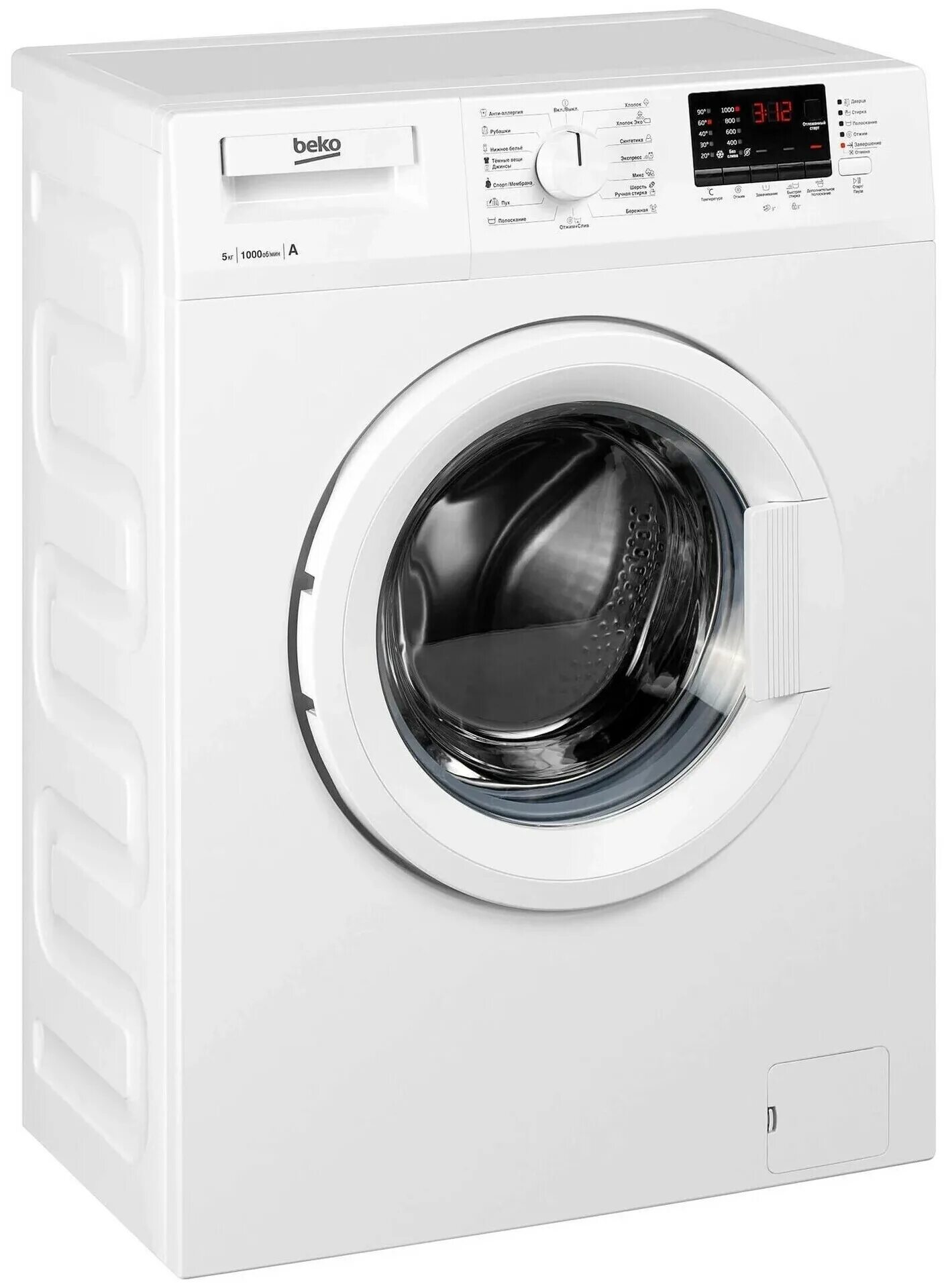 Лучшие стиральные машины веко. Стиральная машина Beko RGS 585 p2bsw. Стиральная машина Beko WRS 55p2 BSW. Стиральная машина БЕКО RGS 55p2 bww. Стиральная машина Beko WRE 75p1 XWW.