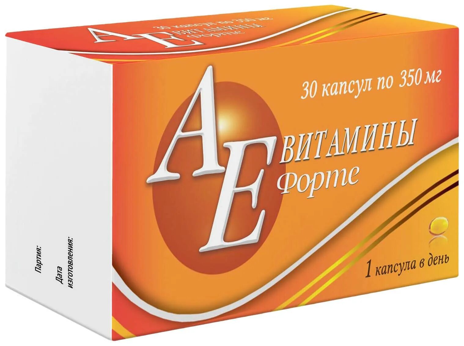 Vitamin forte. АЕВИТАМИНЫ форте капс 350 ФАРМГРУПП. АЕВИТАМИНЫ форте ФАРМГРУПП 30 капсул. Ае витамины форте ФАРМГРУПП 350мг капс n 20. Ае витамины форте ФАРМГРУПП 350мг капс n 10.