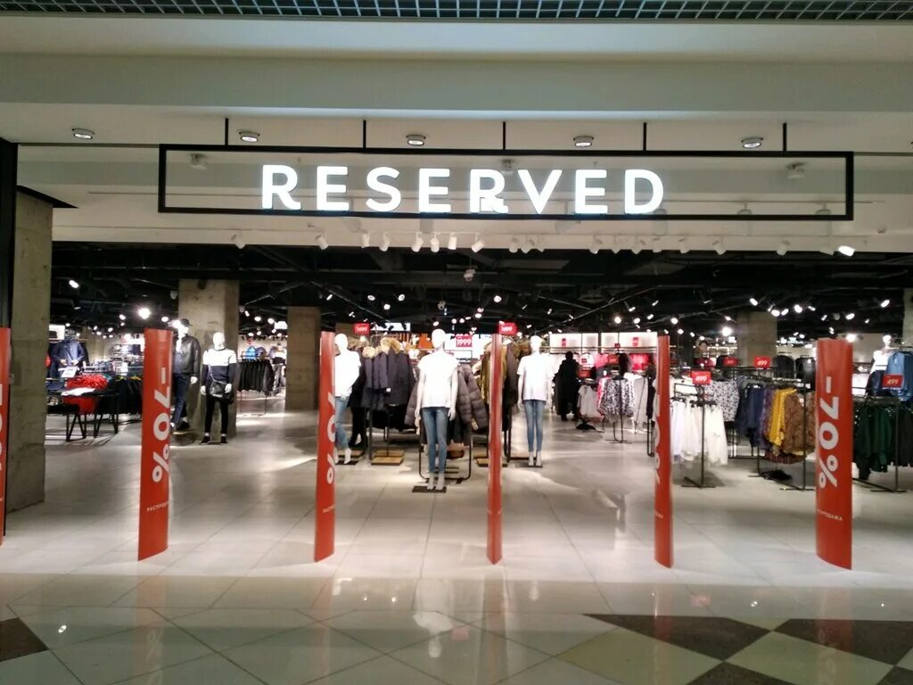 Re самара. куйбышева 147 самара. куйбышева 147 пермь. Restore москва. Re самара.