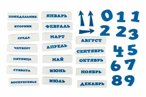 Круглый день месяца