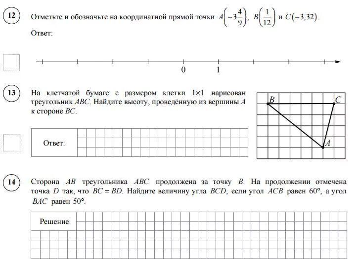 Впр по математике стр. ВПР по математике 7 класс 2022 с ответами. Задания по математике ВПР 7 класс. ВПР 7 класс математика 2022мат100. Тренировочные задания ВПР 7 класс математика.