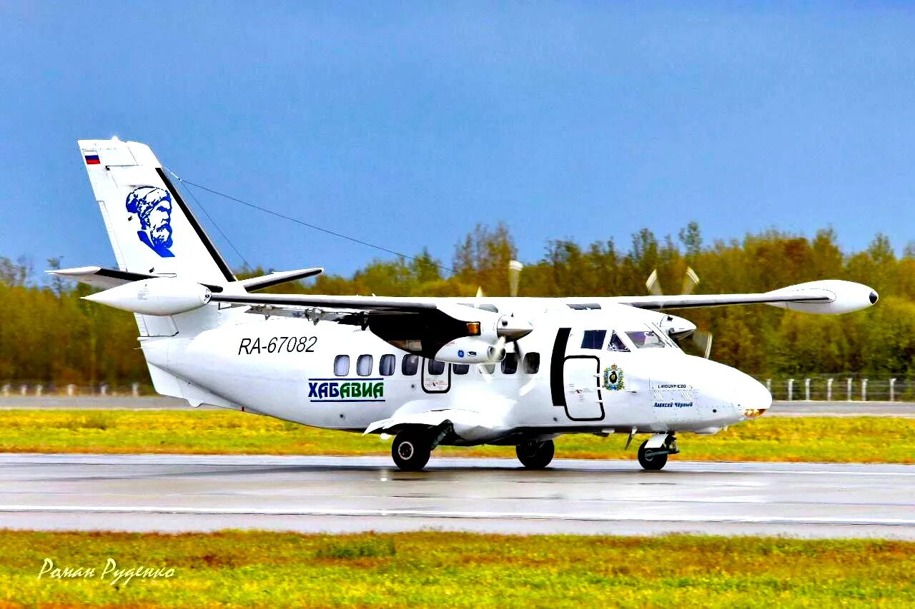 самолет ан 24 хабаровские авиалинии. самолет л 410 хабаровские авиалинии. хабавиа. кгуп хабаровские авиалинии. хабаровские авиалинии логотип.