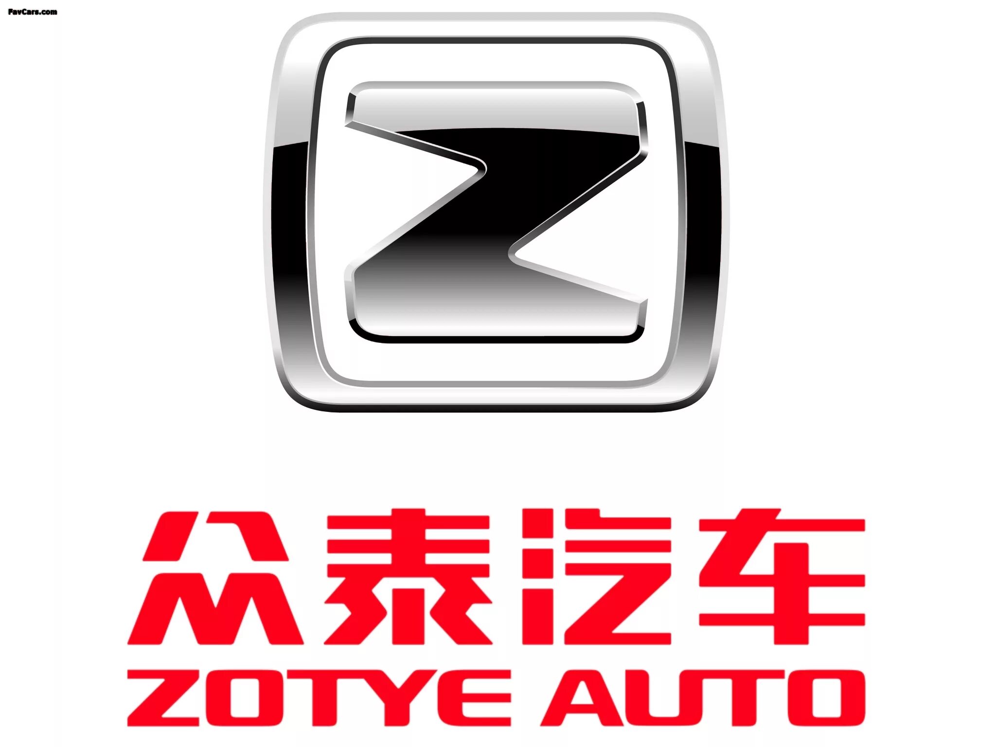 Эмблемы китайских. Автомобильный значок Зотти. Эмблема Zotye t600. Логотипы китайских автомобилей. Машина со значком Zotye.