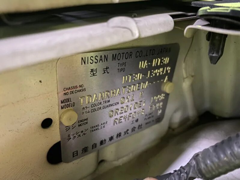 Ниссан икстрейл mr20de