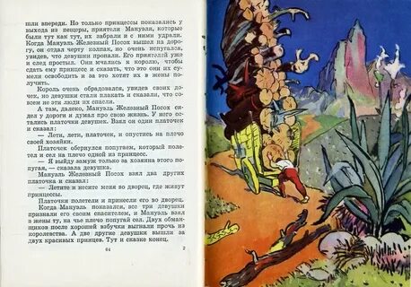 Читать рассказ про тетю