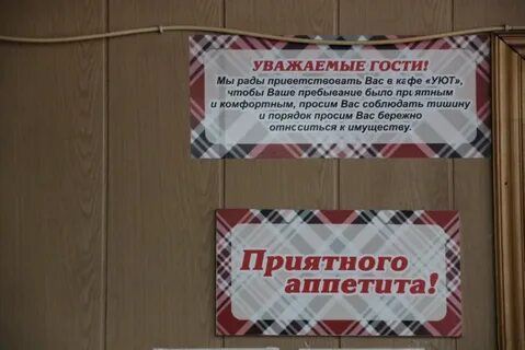 Приветствую уважаемая