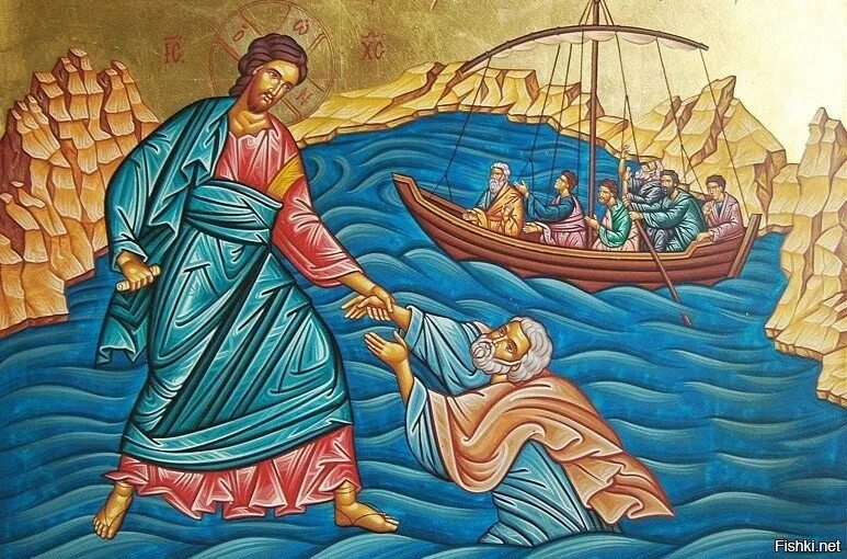 Хождение иисуса христа. Икона хождение иисуса христа по водам. спасение утопающего петра икона. хождение петра по водам икона. икона спасение апостола петра.