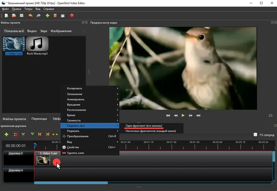 Как соединить видео. Соединить видео в одно. Как соединить два видео. Как соединить видео. Объединить видео.