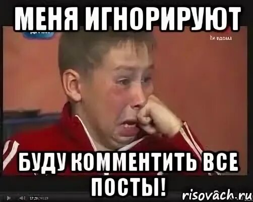 На работе меня игнорируют