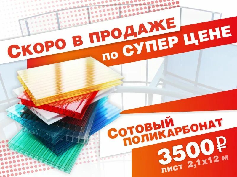 говорим правильно надпись. подари ребенку книгу. книги от popcorn books. книга продаж. самые читаемые книги.