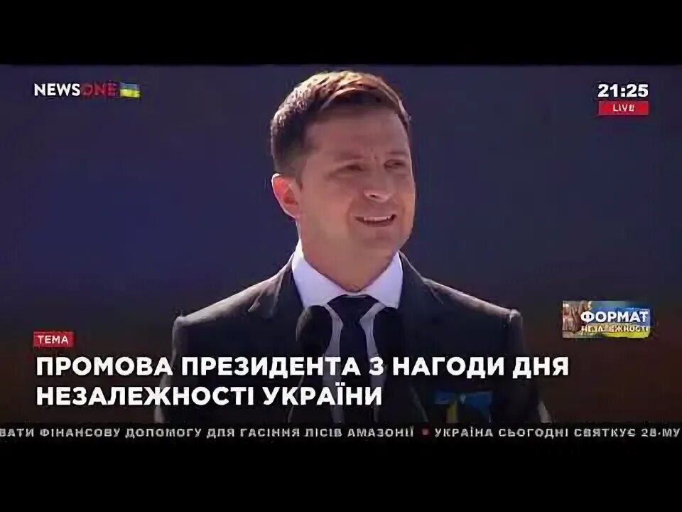 Не понравилось украине