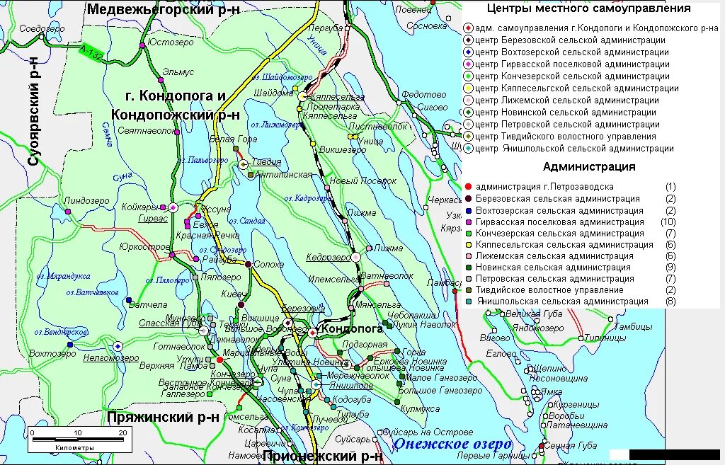 Центром какой промышленности является сегежа кондопога пудож. Карта Медвежьегорского района подробная. Карта Карелии Кондопожский район. Карта Карелии с озерами Кондопожский район. Карта озер Кондопожского района.