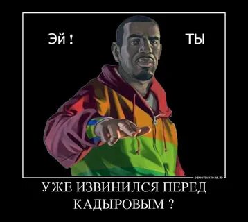 Извинились перед израилем