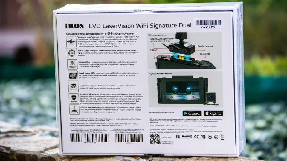Ibox laservision wifi signature настройка. Wifi evo laservision. evo laservision wifi signature dual. ibox evo laservision wifi signature. ibox evo laservision wifi signature dual зарядник.