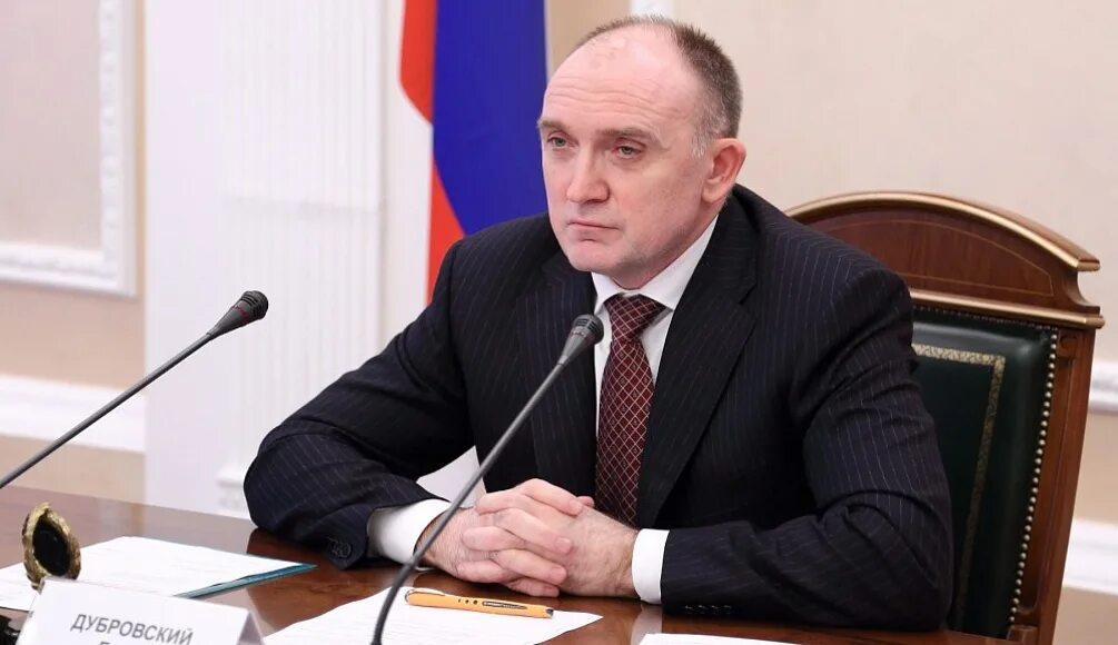 Где бывший губернатор дубровский. Где бывший губернатор дубровский