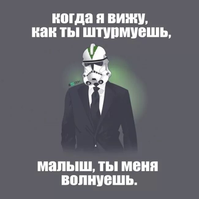 Когда ты танцуешь малыш меня волнуешь. Малыш ты меня волнуешь. Когда я вижу как ты штурмуешь. Малыш ты меня волнуешь фото. Малыш ты меня волнуешь Мумий Тролль.