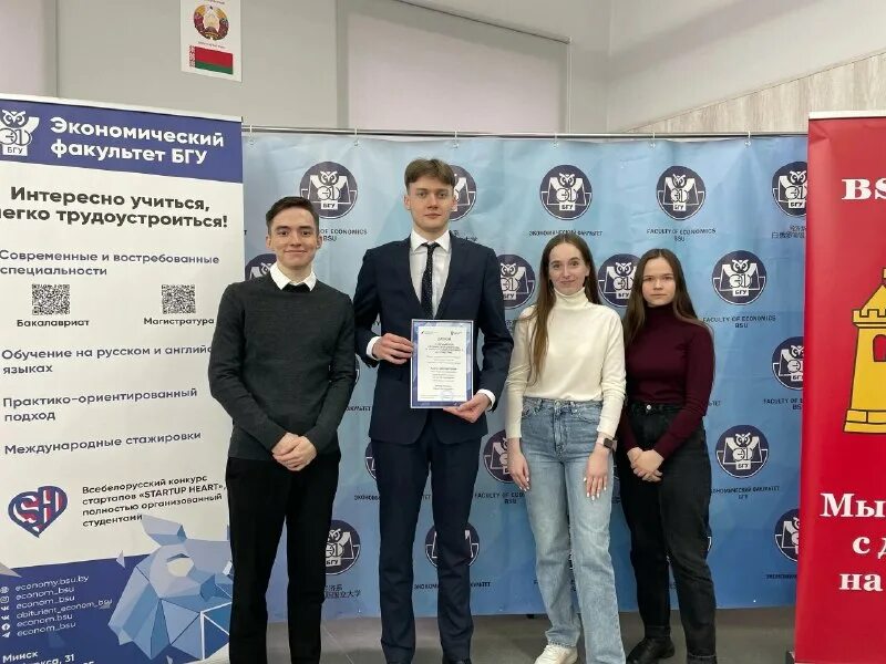 всош рудн. олимпиада рудн. рудн результаты олимпиады. евразийская лингвистическая олимпиада. рудн результаты олимпиады.