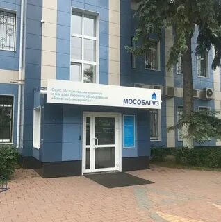 Мособлгаз котельническая ул 14 люберцы
