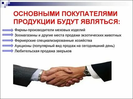 Стандартная продукция