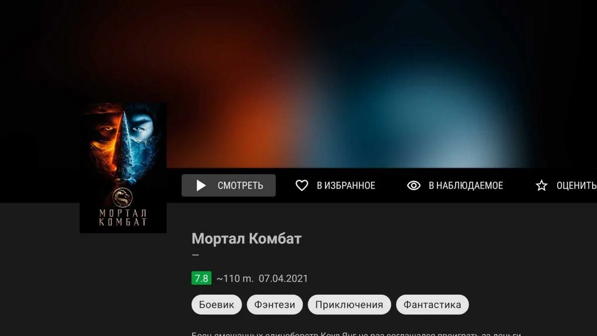 Viewbox 0. Viewbox. viewbox pro. viewbox 1.1.2.