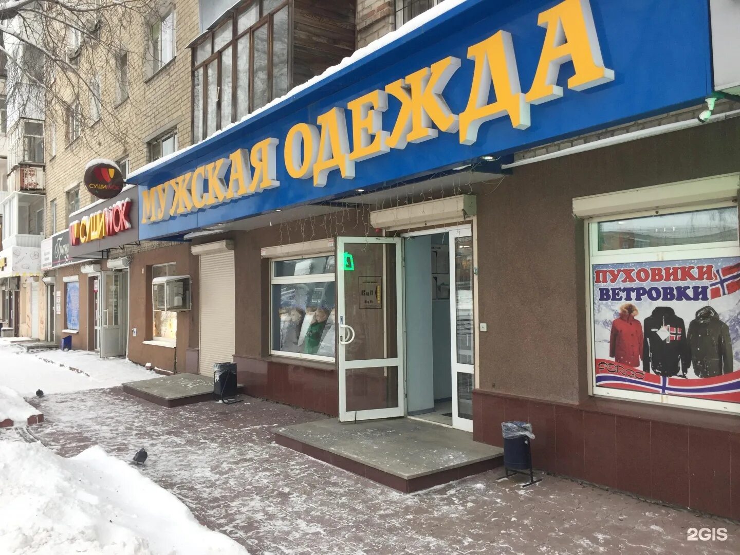 Проспект космонавтов 72 екатеринбург. Космонавтов 72 черкесск. Космонавтов 72 екатеринбург. Проспект космонавтов 72 астромед. Банк екатеринбург, екатеринбург.