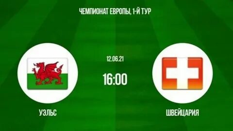 Прямая трансляция матча англия финляндия