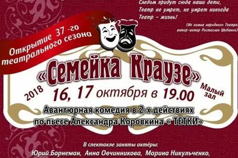 Афиша уфа 2025