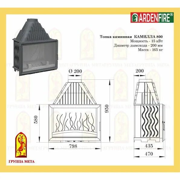 Объём дымовых газов котла 500 квт. Мощность топки. Какой кпд у печей. Как рассчитать мощность электропечи для сауны. Чугунная топка interior fireway.