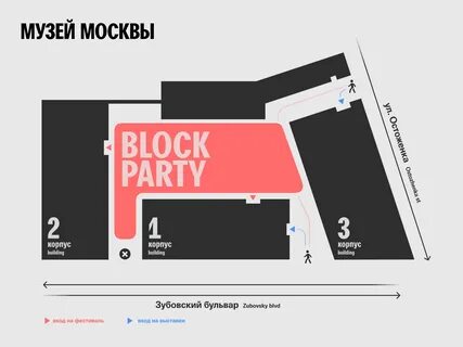Музей москвы график работы