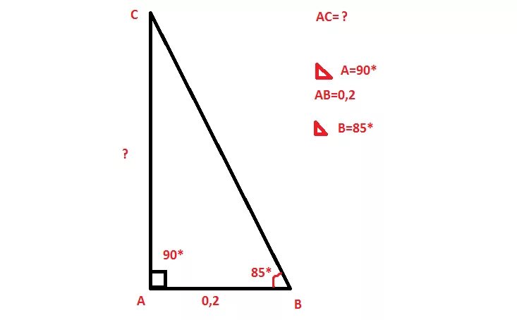 Известен катет и угол 90 градусов. Найти катет прямоугольного треугольника если известен катет и угол. Угол 90 градусов.