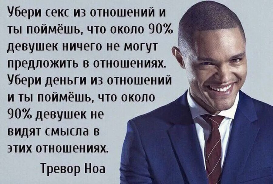 Ему нечего предложить