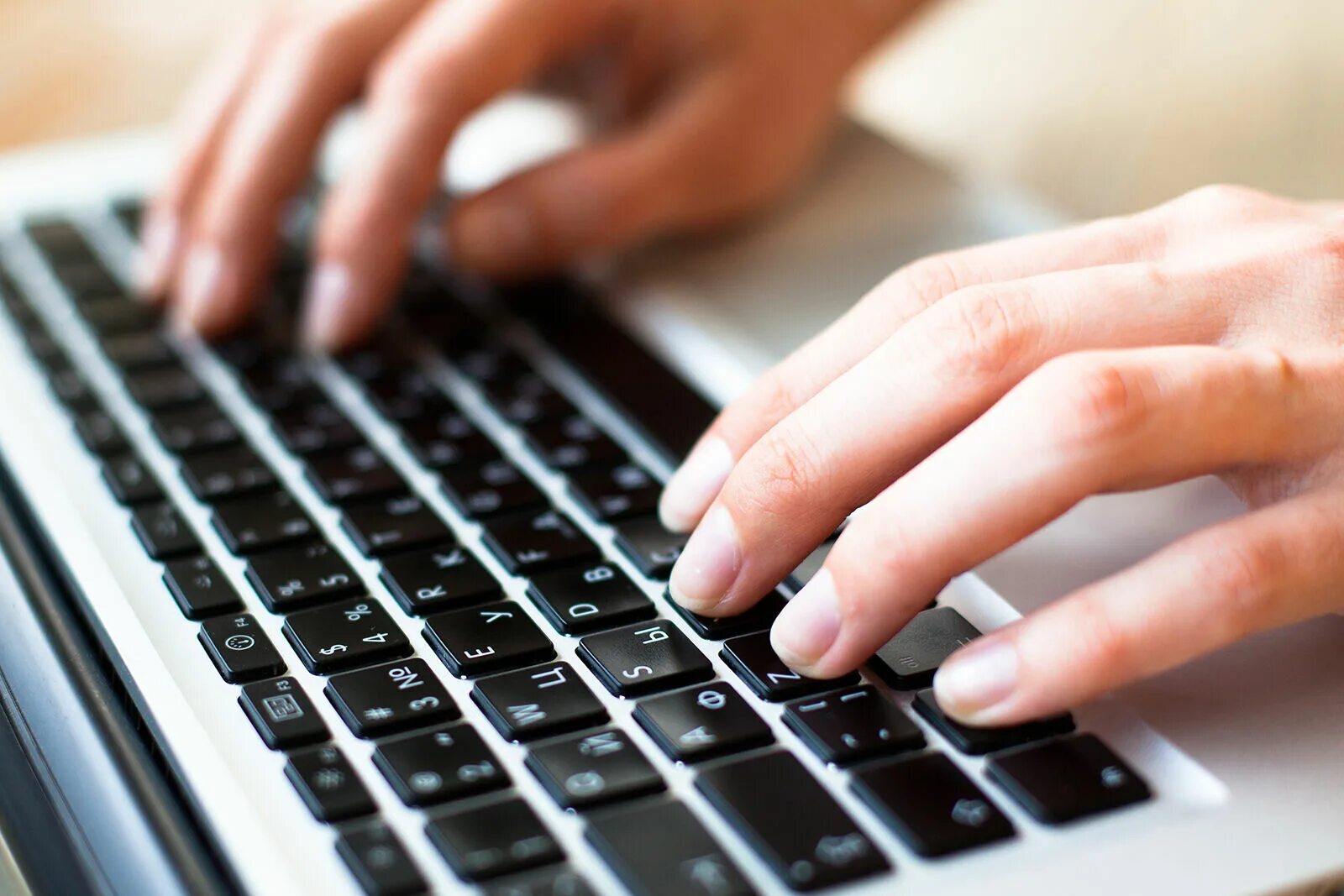 Большой набор текста. Большой набор текста. Набор текста. Набор текста с изображения. Большой набор текста.